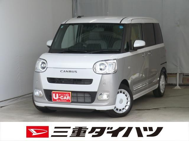 ムーヴキャンバス