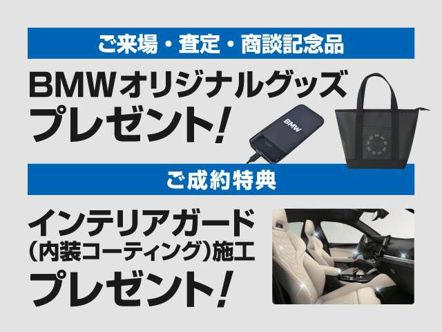 2シリーズグランクーペ220 Mスポーツ