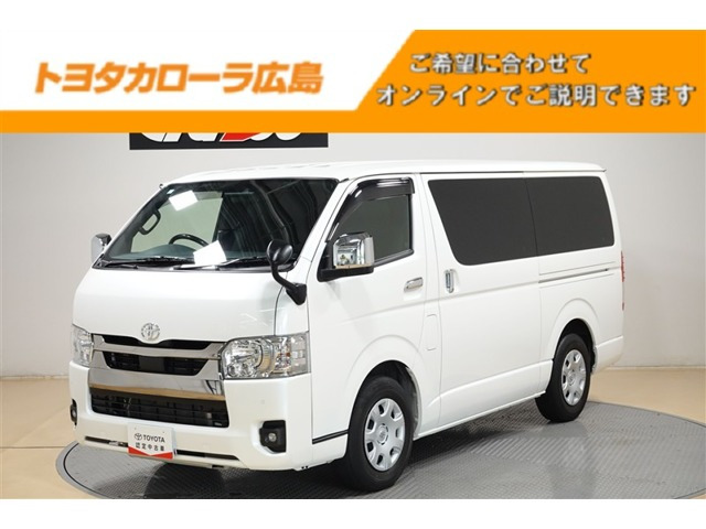 ハイエースバン