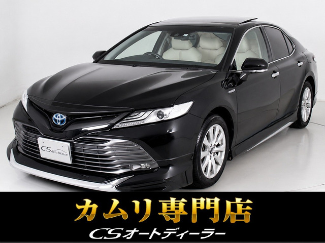 カムリ2.5 G レザーパッケージ