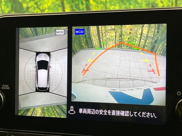 【アラウンドビューモニター】専用のカメラにより、上から見下ろしたような視点で360度クルマの周囲を確認することができます☆死角部分も確認しやすく、狭い場所での切り返しや駐車もスムーズに行えます。