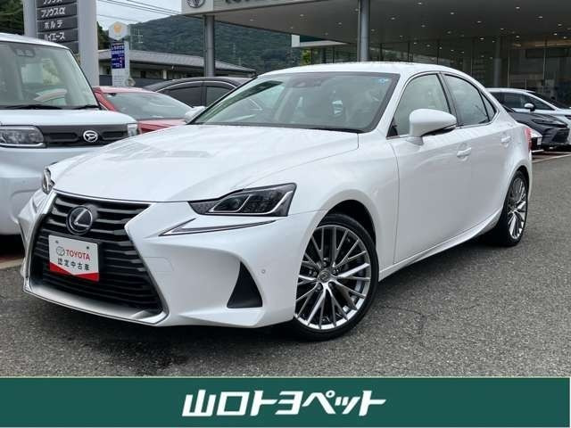 IS300h バージョンL