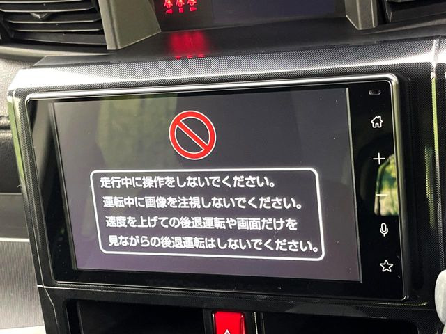 ルーミー1.0 G