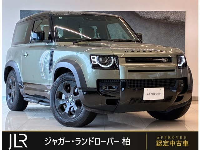 ディフェンダー90 Xダイナミック HSE 3.0L D350 ディーゼル 4WD