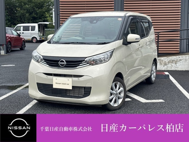デイズX