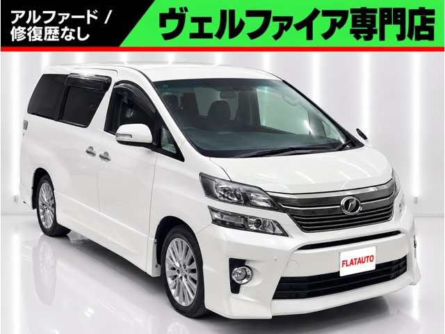 ヴェルファイア2.4 Z Gエディション