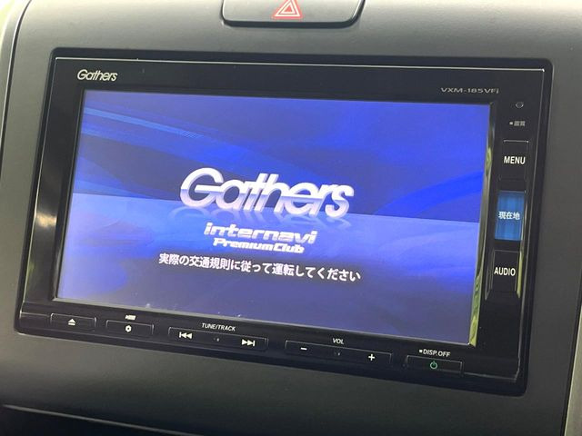 フリード1.5 ハイブリッド G
