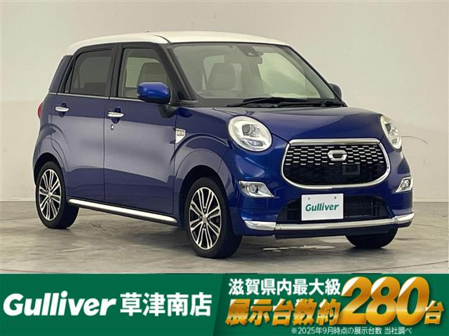 キャストスタイル G SAII