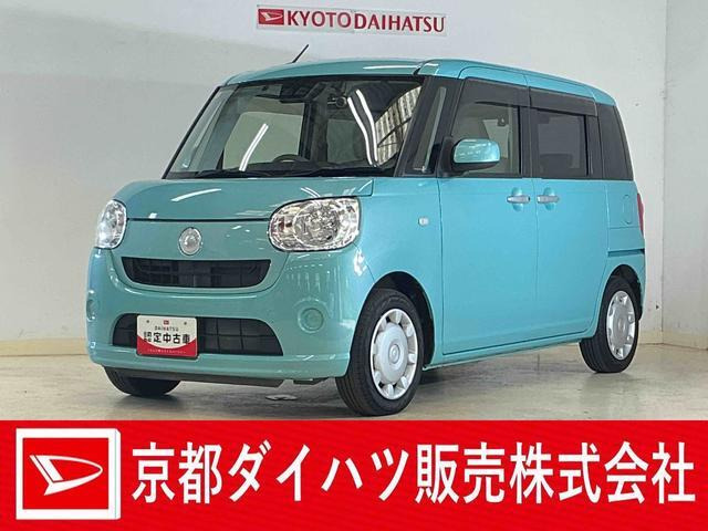 ムーヴキャンバスX SAIII