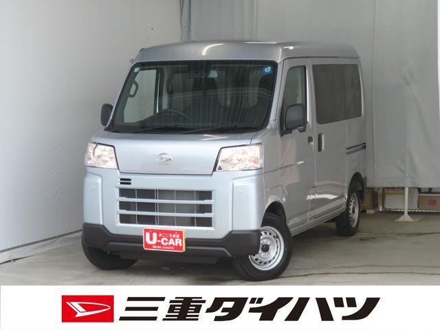 ハイゼットカーゴ