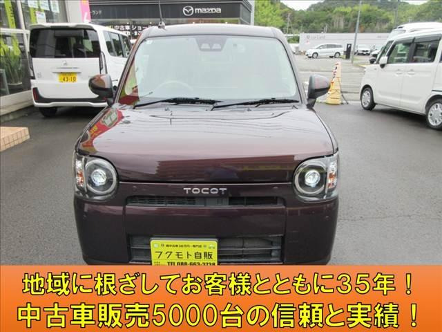 ミラトコットX SAIII