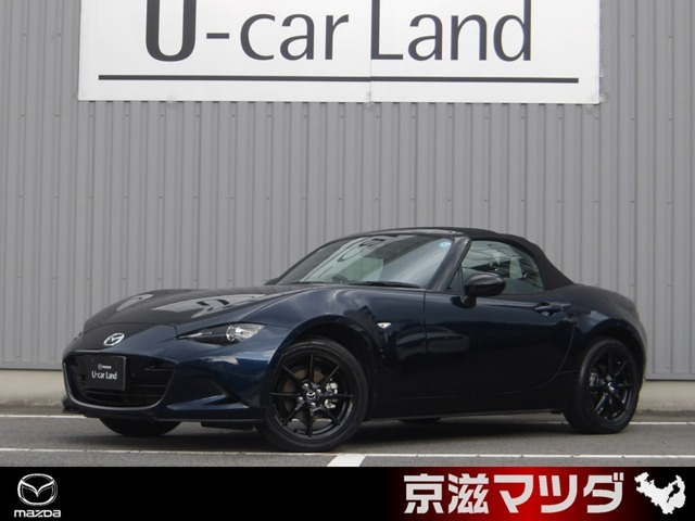 ロードスター1.5 S スペシャルパッケージ