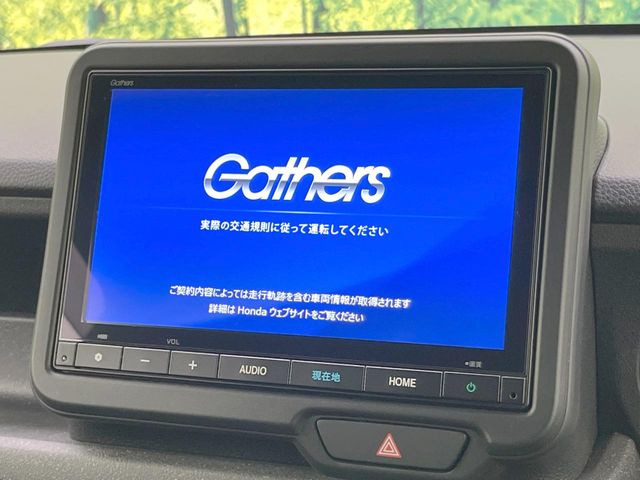 N-BOXカスタムベースグレード