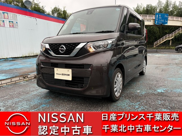 デイズルークスX