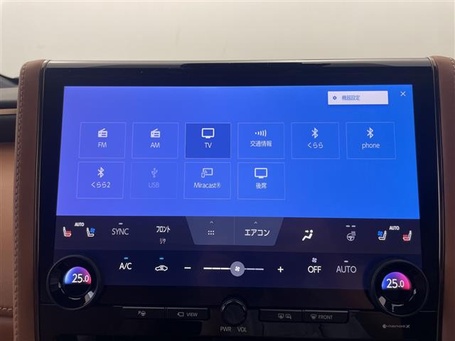 ヴェルファイア2.4 Z プレミア