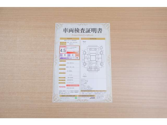 クラウンハイブリッド 2.5 RS
