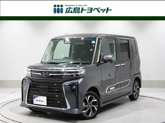タントカスタムフレンドシップ スローパー RS