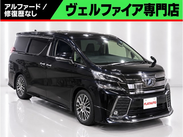ヴェルファイア2.5 Z Gエディション