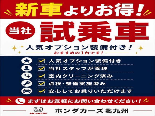アコード2.0 e:HEV ホンダ センシング 360プラス