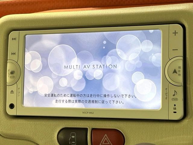 ポルテ1.3 X