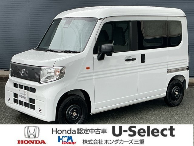 N-VAN e:e: L4