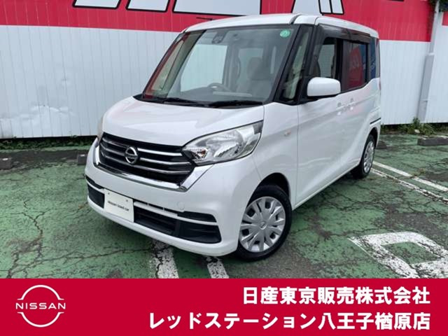 デイズルークスX