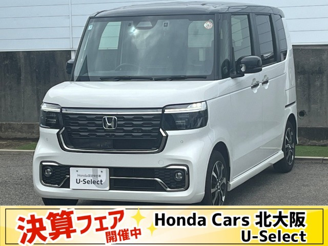 N-BOXカスタムコーディネートスタイル 2トーン