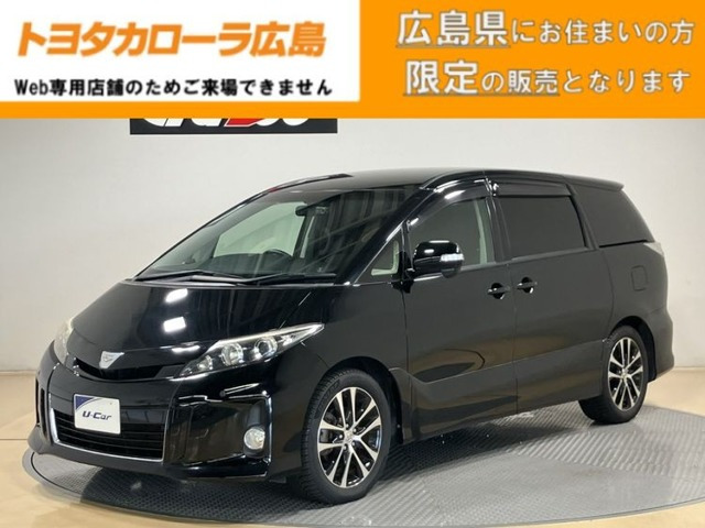 エスティマ2.4 アエラス