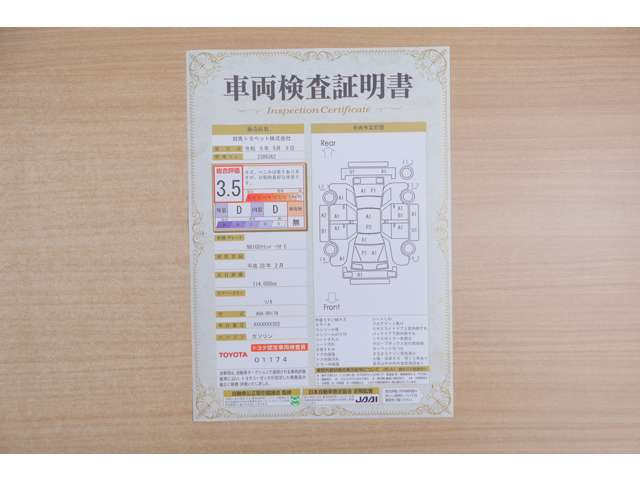 NV100クリッパーリオE ハイルーフ