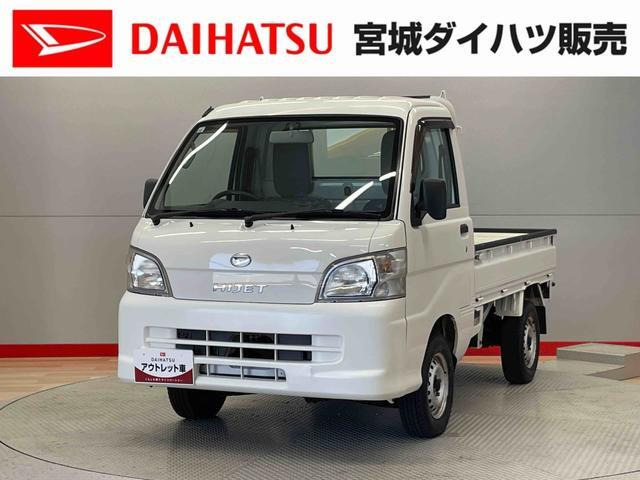 ハイゼットトラックスペシャル