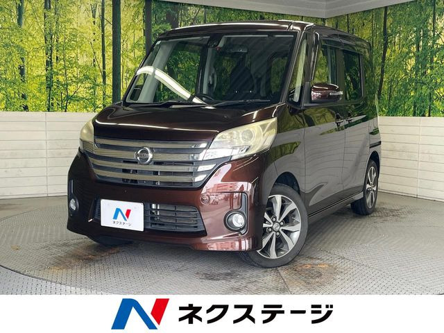デイズルークスハイウェイスター X Gパッケージ
