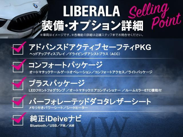 2シリーズアクティブツアラー218d xドライブ ラグジュアリー 4WD