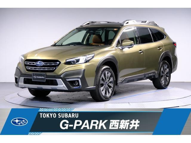 レガシィアウトバック
