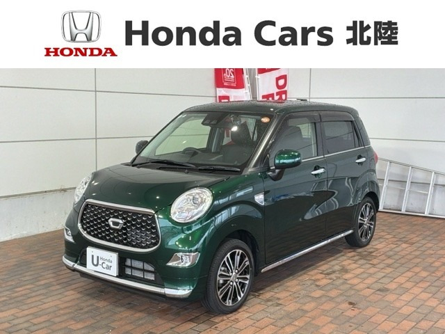 キャストスタイル G プライムコレクション SAIII 4WD