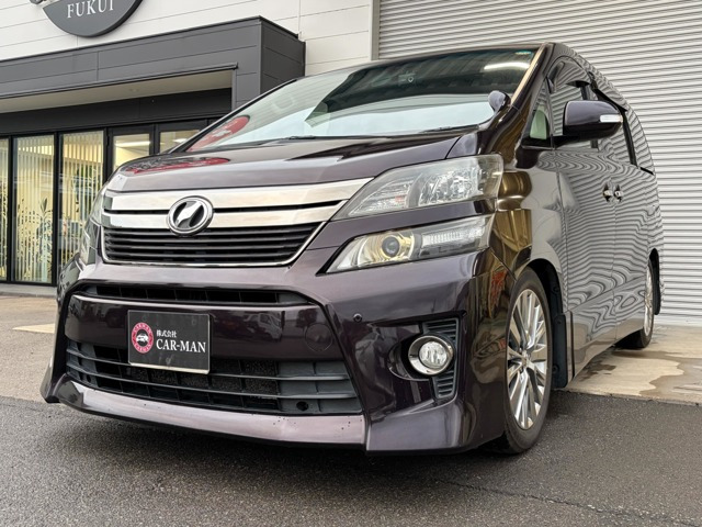 ヴェルファイア2.4 Z ゴールデンアイズ