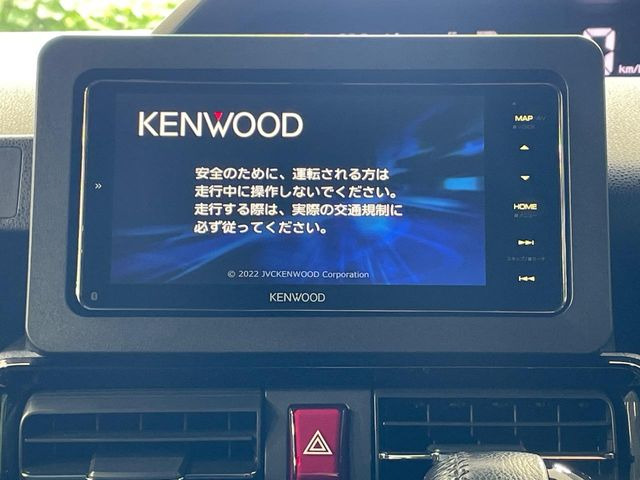 【ナビゲーション】目的地までしっかり案内してくれる使いやすいナビ。Bluetooth接続すればお持ちのスマホやMP3プレイヤーの音楽を再生可能!毎日の運転がさらに楽しくなります!!
