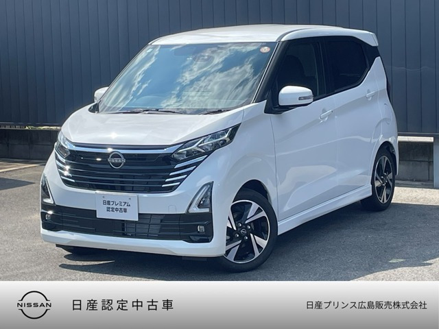 デイズハイウェイスター Gターボ