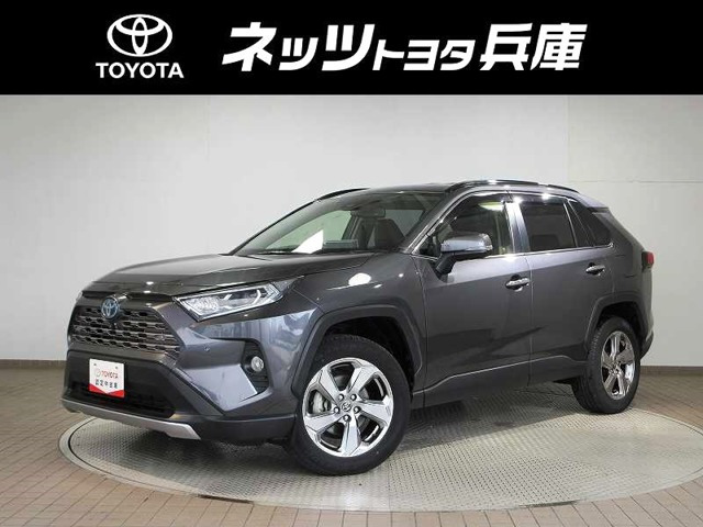 RAV42.5 ハイブリッド G E-Four 4WD