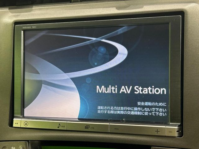 プリウス1.8 S