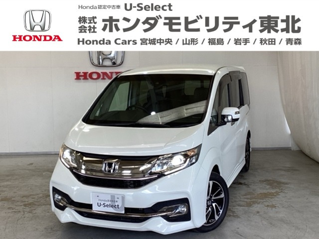 ステップワゴン1.5 スパーダ クールスピリット アドバンスパッケージ アルファ