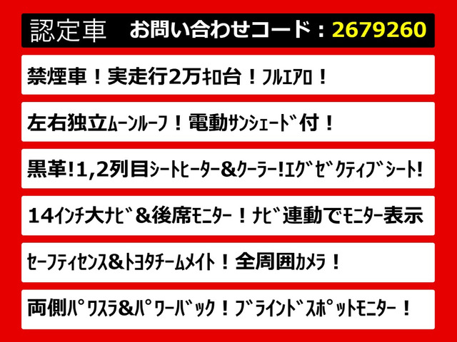アルファードハイブリッド 2.5 Z