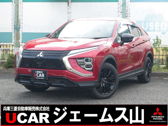 エクリプスクロス1.5 ブラック エディション