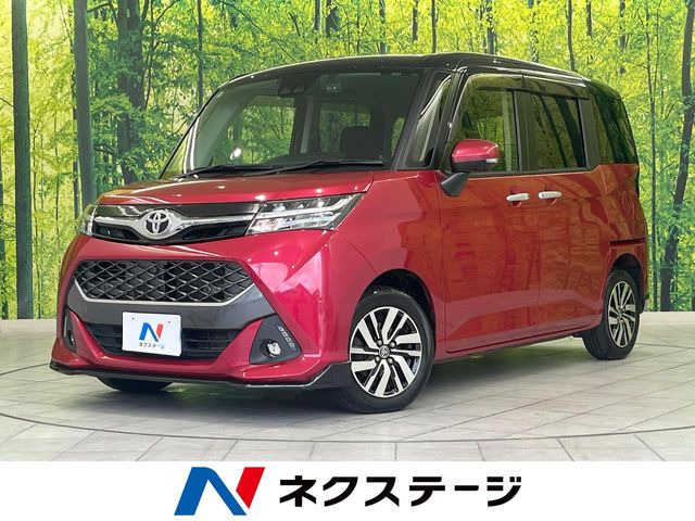 タンク1.0 カスタム G