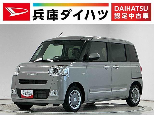 ムーヴキャンバス
