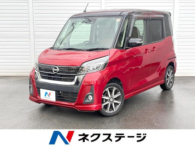 デイズルークスハイウェイスター X Vセレクション