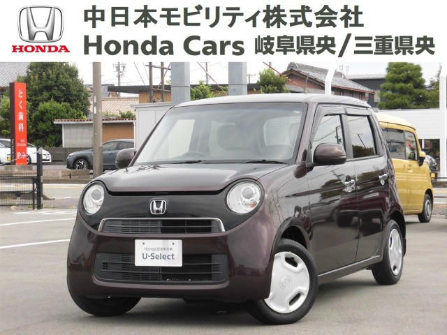 N-ONEG Lパッケージ