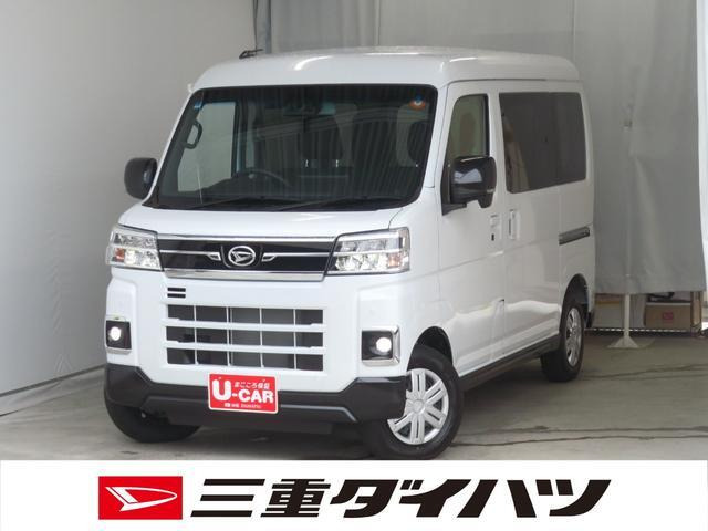 アトレー