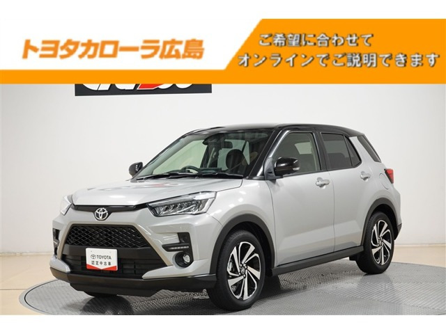 ライズ
