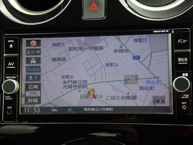 ノート1.2 e-POWER X