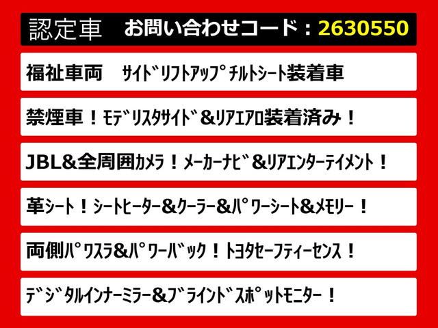 アルファード2.5 G